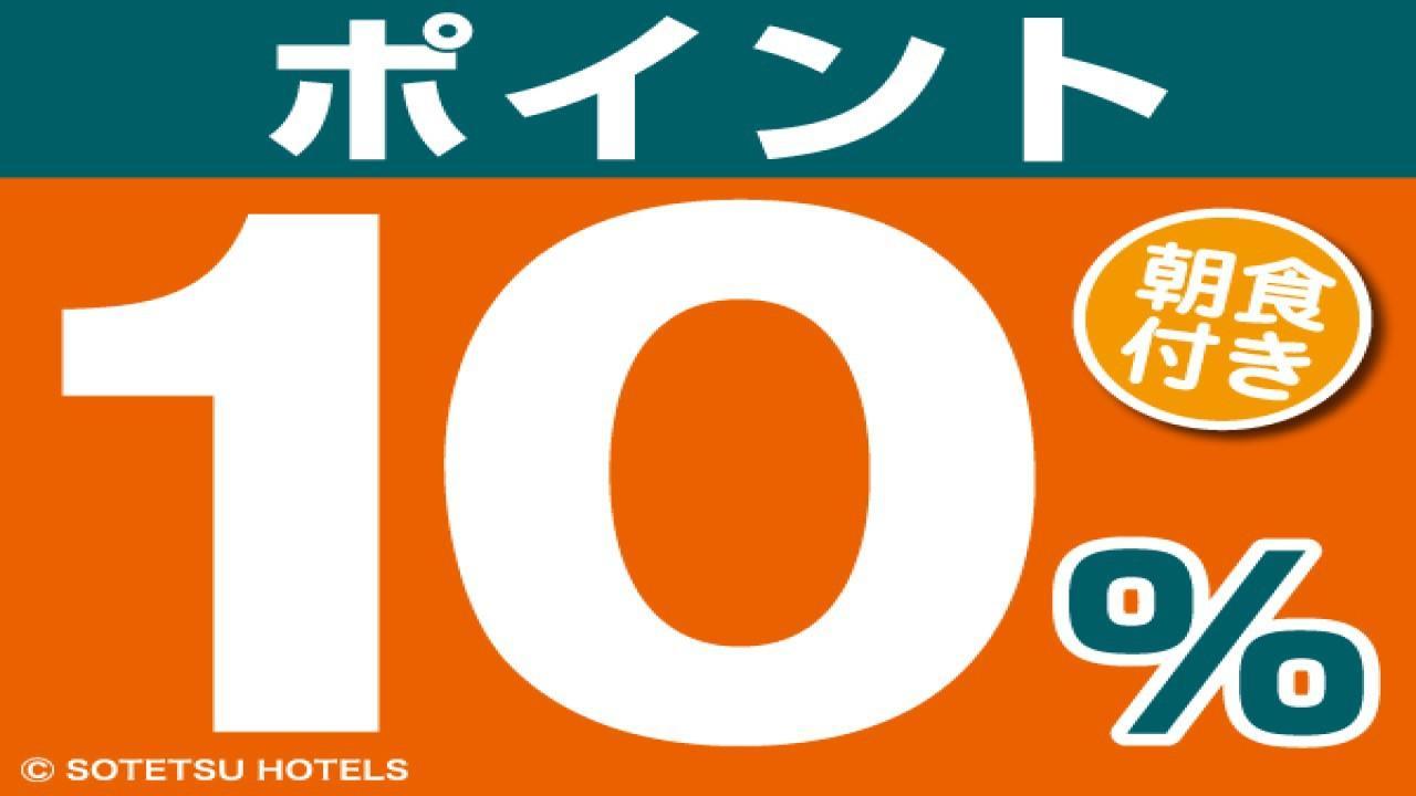 Sotetsu Fresa Inn Osaka Shinsaibashi Exteriér fotografie